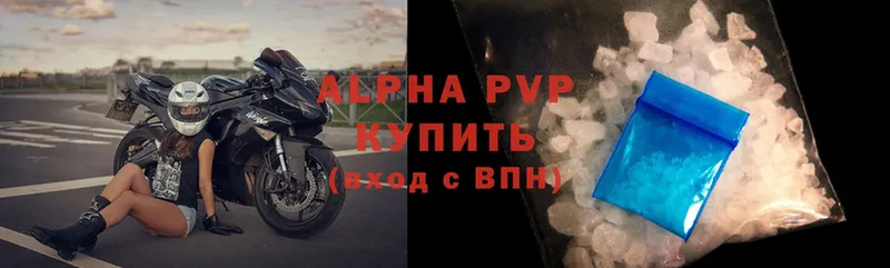 Alpha-PVP СК  Кострома 