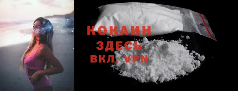 сколько стоит  hydra как зайти  сайты даркнета как зайти  Кострома  Cocaine Боливия 