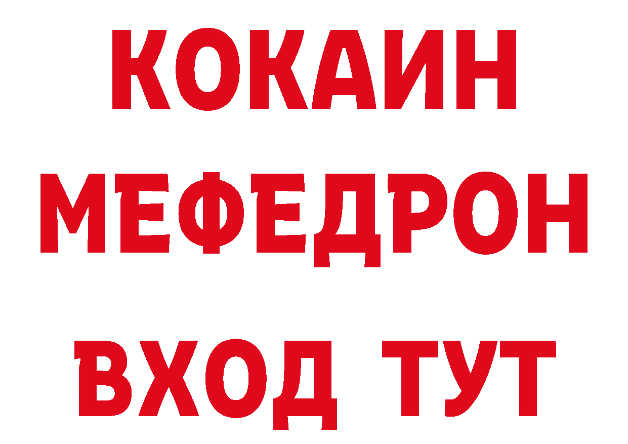 Магазины продажи наркотиков это состав Кострома