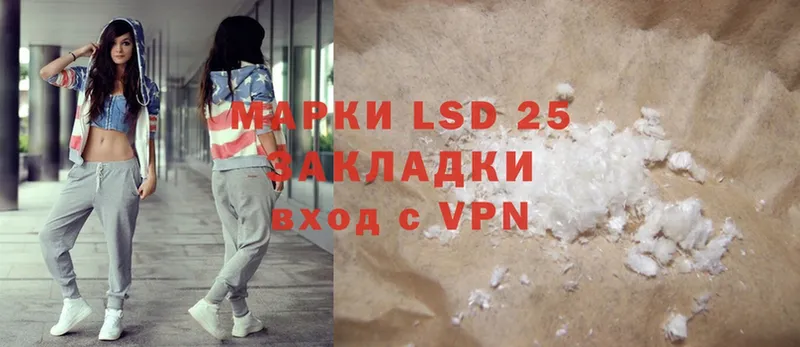 наркошоп  Кострома  LSD-25 экстази ecstasy 